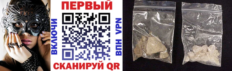 АМФ Premium  купить наркотик  Лысьва 