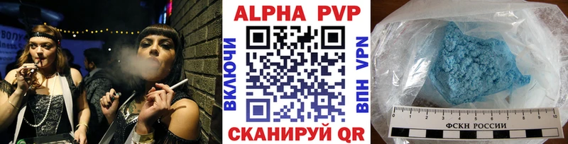 магазин    Лысьва  Alfa_PVP Соль 