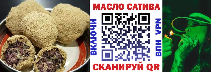 ОМГ ОМГ как войти Лысьва Печенье с ТГК конопля купить наркотики цена