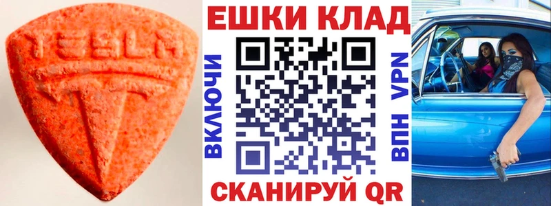дарк нет наркотические препараты  Лысьва  Ecstasy DUBAI 