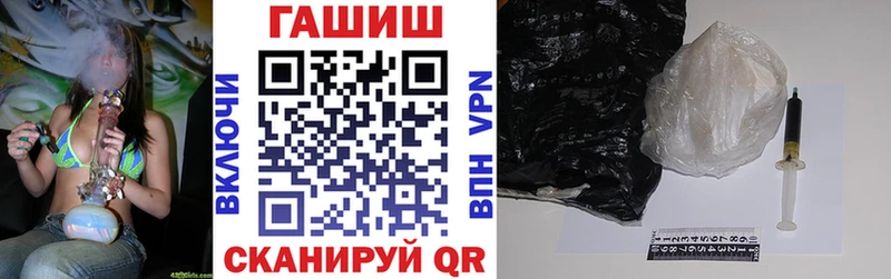 где найти наркотики Лысьва ГАШ VHQ
