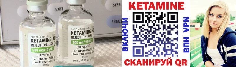 КЕТАМИН ketamine  KRAKEN ТОР  Лысьва 