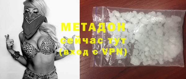 сатива Саяногорск