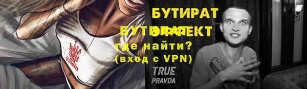 MDMA Premium VHQ Волоколамск