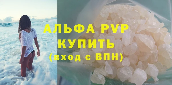 дживик Волосово