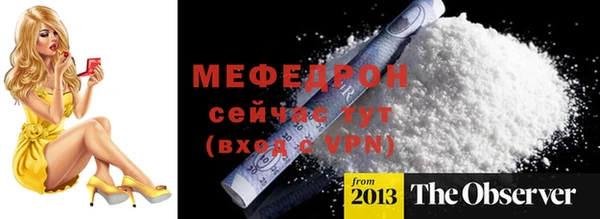 эйфоретик Верхнеуральск