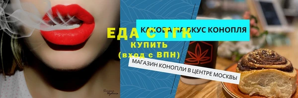 эйфоретик Верхнеуральск