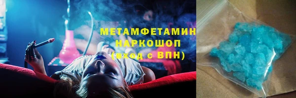 каннабис Верея