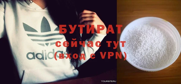 эйфоретик Верхнеуральск