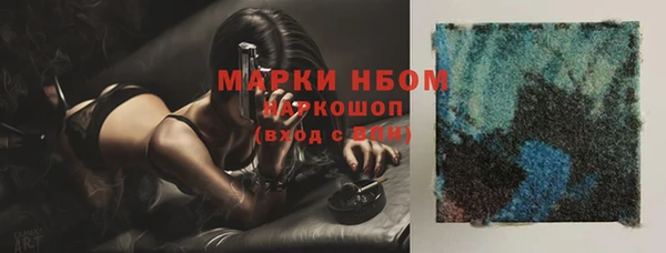 каннабис Верея