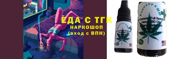 кокс Верхний Тагил