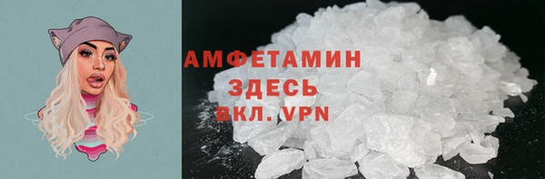 эйфоретик Верхнеуральск