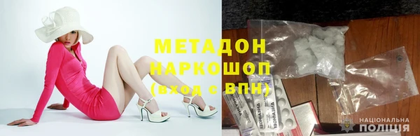 эйфоретик Сафоново