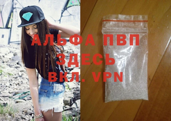 каннабис Верея