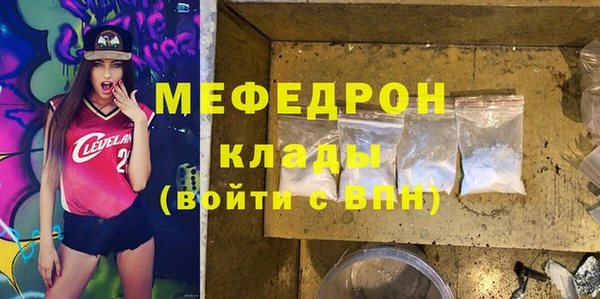 эйфоретик Верхнеуральск