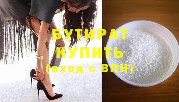 дживик Волосово