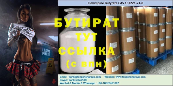кокс Верхний Тагил