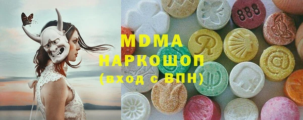 каннабис Верея