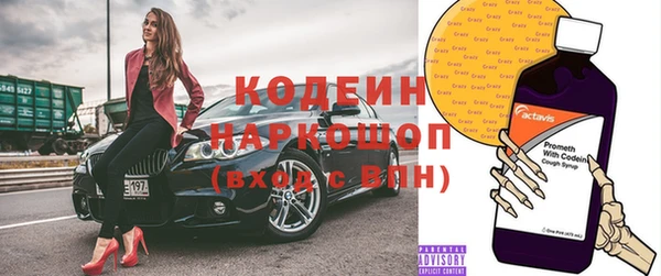 эйфоретик Верхнеуральск