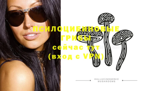 эйфоретик Верхнеуральск