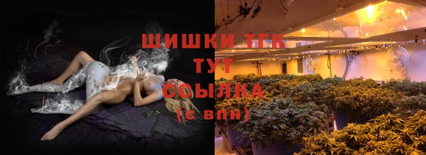 каннабис Верея
