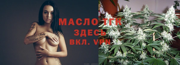 каннабис Верея