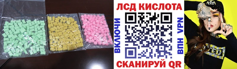 ОМГ ОМГ ССЫЛКА Лысьва LSD-25 экстази кислота где найти наркотики