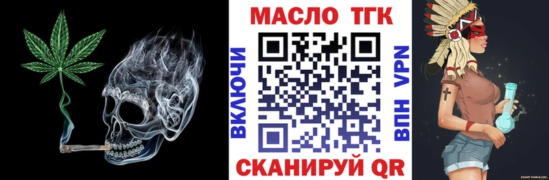 блэк спрут ССЫЛКА  Лысьва  Дистиллят ТГК гашишное масло 