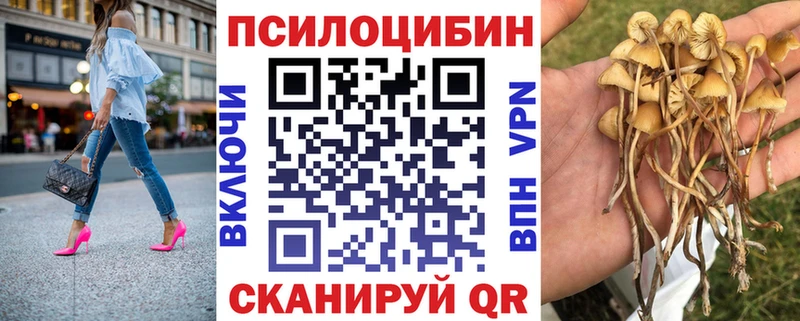 Псилоцибиновые грибы Magic Shrooms  дарнет шоп  Лысьва 